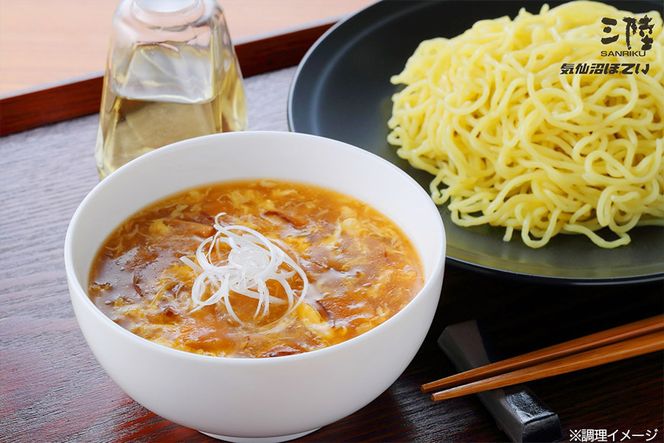 気仙沼産 ふかひれ濃縮スープ 約200g×3袋 計600g [気仙沼市物産
