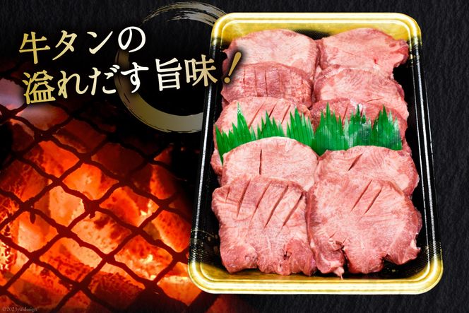 牛タン 三陸岩井崎の塩を使用 厚切り 牛タンスライス 1kg (500g×2P) [からくわ精肉店 宮城県 気仙沼市 20565164] 肉 牛肉 精肉 牛たん タン スライス 焼肉 牛タン塩 牛たん塩 冷凍