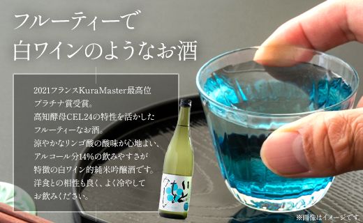 【年末配送可能】【12月より順次配送】日本酒 飲み比べ 純米吟醸いとをかし＆純米吟醸おりがらみセット 720ml×各1本 gs-0110