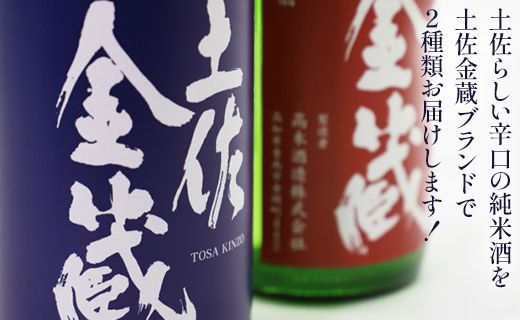 日本酒 高木酒造六代目新杜氏の酒 純米セット 720ml×2本 gs-0061