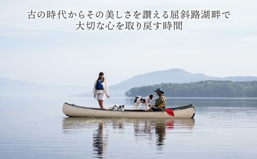 【ふるさと納税】【北海道ツアー】9102. ワッカヌプリフレ 朝夕食付き 最大6名 1泊 × 観光貸切タクシー ツアーチケット（510,000円分） 【1泊2日・最大6名】【オールシーズン】弟子屈町 屈斜路湖 旅行券 宿泊券