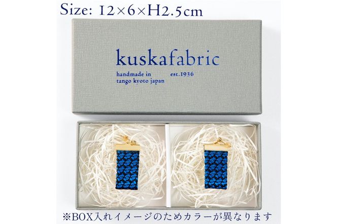 kuska fabric ガルザイヤリング【ダークネイビー】 世界でも稀な手織りファブリック KF00021
