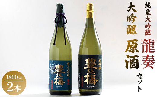 ymszđtZbg 1800ml×2{ gs-0141