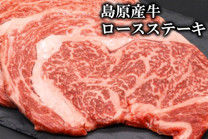 BF009【定期便】長崎和牛・島原産牛の食べ比べ　3回コース