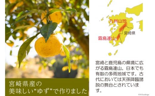 柚子たっぷり!黄ゆずと青ゆずのドレッシング(280ml×5本)セット〔紙袋付き〕 [ミツイシ 宮崎県 日向市 452060068]