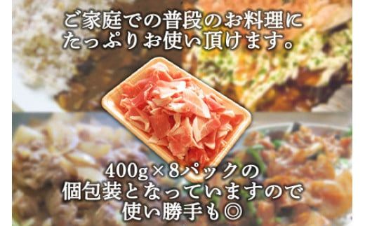 ＜【2025年2月発送】宮崎県産ブランド豚こま肉 3.2kg＋タレセット＞【c476_tf_x3-feb】