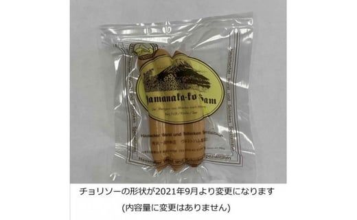 【富士山麓からの贈り物】山中湖ハムの至粋セット7種盛〈ドイツ国産食肉加工コンテスト金賞受賞製品入り〉 FAB011