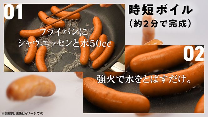 本格的 あらびき ウインナー シャウエッセン 大袋セット （351g） 10袋 ソーセージ 日本ハム 日ハム シャウエッセン 肉 お肉 豚肉 にく [AA020ci]