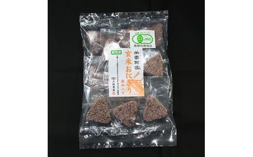 出雲からお届けする有機ＪＡＳ認証 玄米おにぎり35ｇ10個入×4袋【1-109】