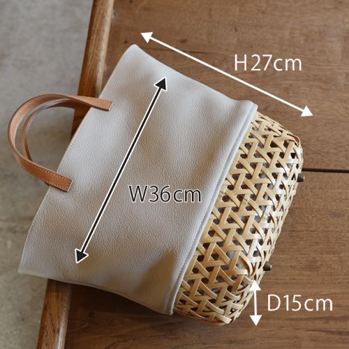 BB002-1-1　竹と牛革のカゴバッグ　オフホワイト