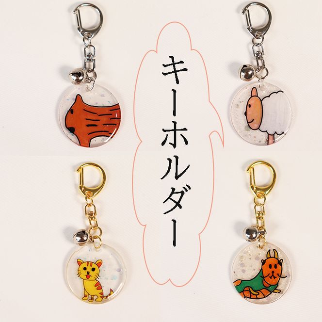 AP-12-R7 垂井を象る キーホルダー3種セット