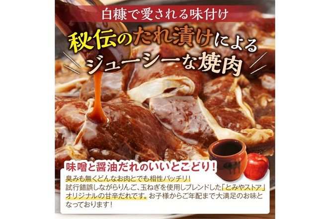 羊肉・鶏肉・豚肉の味付焼肉セット【2.6kg】