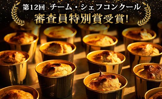 【栗菓子】菓子工房コンセルト WAGURI BAKE (ワグリベイク) ３個入り - お菓子 おかし おやつ スイーツ デザート 和栗 くり 洋菓子 焼菓子 kn-0026