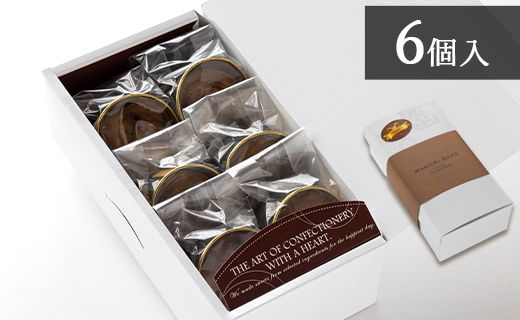 【栗菓子】菓子工房コンセルト WAGURI BAKE (ワグリベイク) 6個入り - お菓子 おかし おやつ スイーツ デザート 和栗 くり 洋菓子 焼菓子 焼き菓子 マロン ギフト 贈り物 贈答品 