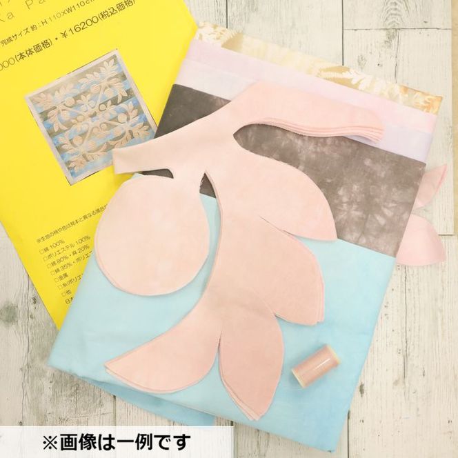 ◇キャシー中島のキルトキット ハワイアンタペストリー kapaopao ◇キャシー中島のキルトキット ハワイアンタペストリー kapaopao