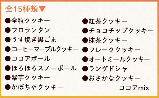 ケーキ クッキー個包装 人気 お菓子と雑貨おひさん おひさんケーキとクッキーセット(ケーキ13.5cm 1個・クッキー12袋 合計57枚以上) - スイーツ 小分け 個包装 セット 詰め合わせ おやつ ギフト 贈答 oh-0009