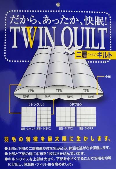 CK354　訳アリ 羽毛布団【ポーランド産マザーグース93%】シングル 150×210cm羽毛掛け布団【ダウンパワー410】