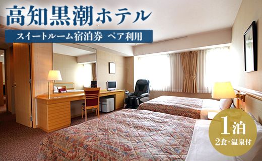 ymszmze ꔑ2Ht yAp XC[g[h kh-0006