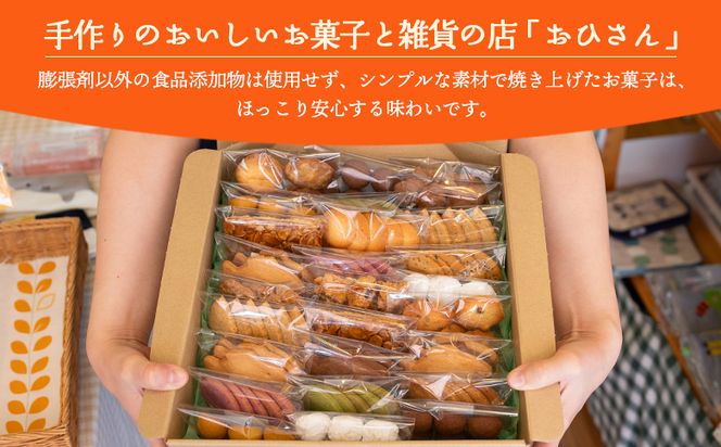 クッキー 詰め合わせ 大容量 クッキーたっぷり詰合せ 合計130枚 クッキー 詰め合わせ 大容量 クッキーたっぷり詰合せ 合計130枚