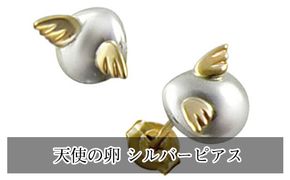 159-2018-03　天使の卵　シルバーピアス