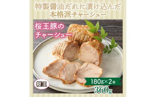 手間いらずが嬉しい!桜王豚の贅沢3種盛り/計1.06kg_1211R