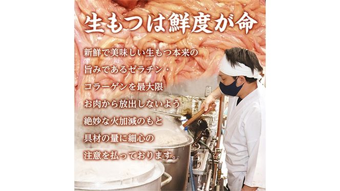 ハラミ・ホルモン・もつ煮　３種食べ比べセット ハラミ ホルモン モツ 豚肉 おいしい 美味しい コラーゲン おつまみ ビールのお供 お酒のあて 酒の肴 おかず 惣菜 時短 グルメ お取り寄せ 詰め合わせ セット お土産 贈り物 お祝い ギフト プチギフト 国産 茨城 [CB001us]