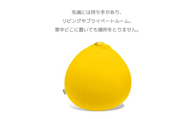K2238 Yogibo Drop ヨギボー ドロップ チョコレートブラウン