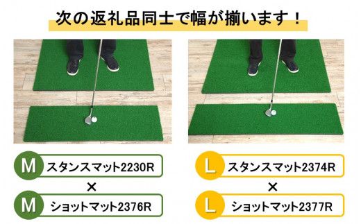 全国の有名ゴルフ場・練習場が多く採用の本格派 アイリスソーコー ショットマット L 0.3m×1.2m 312ターフ SM398 _2377R