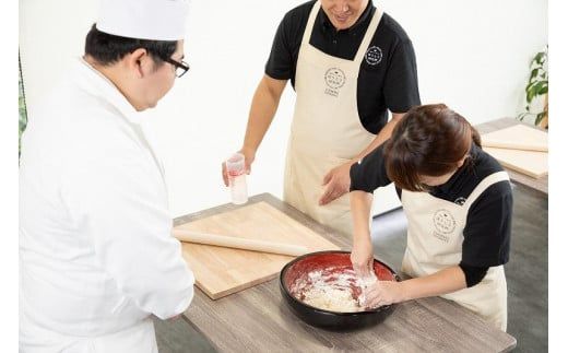 粉から作る本格派！ほうとう体験教室ファミリーチケット FAU007