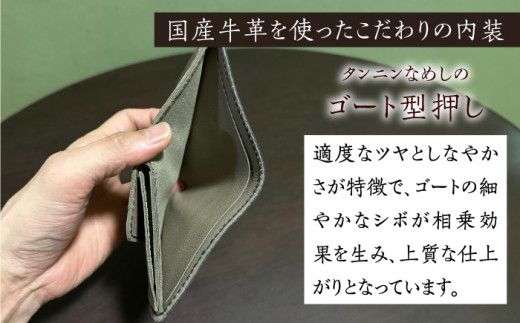 【職人手作り】イタリア産 アドリア牛革 ベーシック二つ折り財布（選べる15色）《築上町》【たけもとかばん】革製品 レザー 牛革[ABAM026]