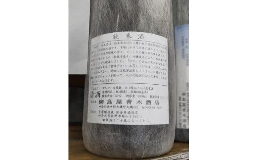 159-2027-02　東海道 大磯宿 １升 1800ml 日本酒 清酒 地酒 純米酒