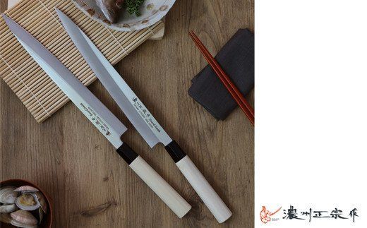 H8-110 濃州正宗作 ステンレス和包丁 刺身270mm