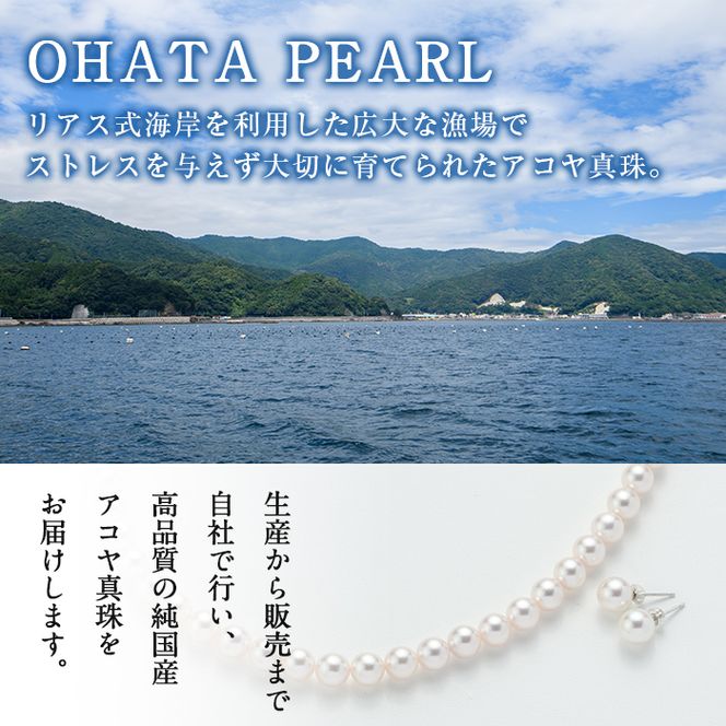 ネックレス パール 真珠 6mm 白 ホワイト シルバー金具 アクセサリー全長40cmトップの大きさ