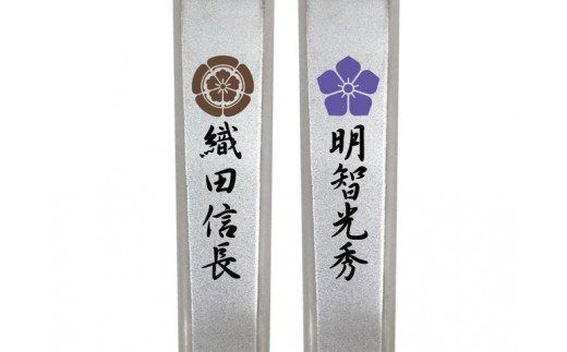 H4-46 戦国爪切り【本能寺の変】2個セット（信長・光秀）