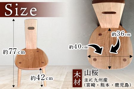 ＜ダイニングチェアー(1脚)　ウレタン塗装仕上げ＞受注生産のため1か月から3か月以内に順次出荷【a0287_ki-uretan】