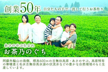 熊本県御船町産茶葉使用 熊本ご当地 ちゃばこ チャバコ Chabacco 4箱入り お茶乃のぐち《30日以内に出荷予定(土日祝除く)》 お茶 茶 煎茶 玉緑茶 釜炒り茶---mifune_ngc_2_4p---