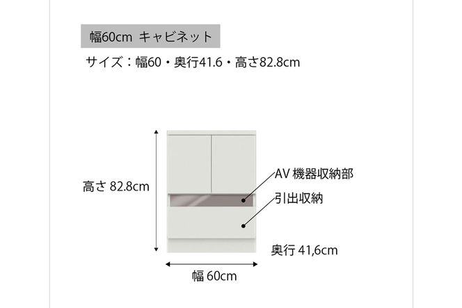 チェスト 組立設置 RD-60 [No.557]