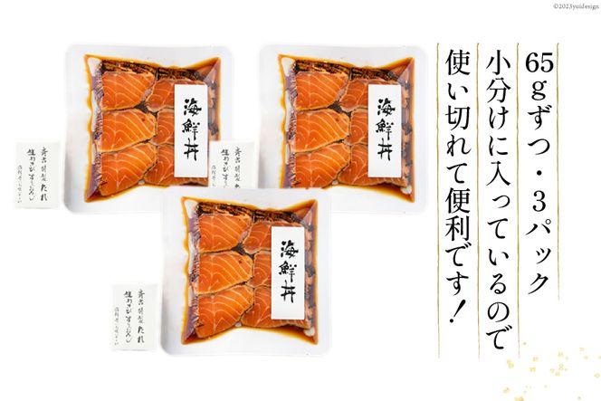 マキシマム　ザ　ホルモン　丼　どんぶり　3個セット　グッズ　おまけ付き マキシマム ザ ホルモン 丼 どんぶり 3個セット グッズ おまけ