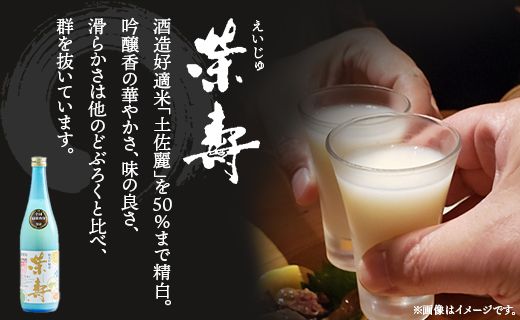 どぶろく工房香南 プレミアムどぶろく 栄壽(黒)720ml1本 db-0029