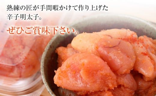 博多まるきた水産 無着色辛子明太子2.5kg（並切250g×10）