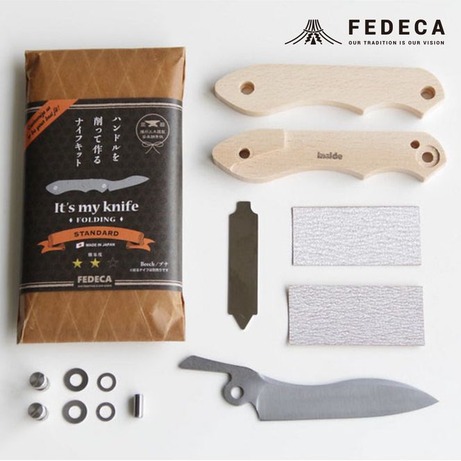 B-206 【FEDECA】【難易度★★☆】IT'S MY KNIFE FOLDING STANDARD 000815