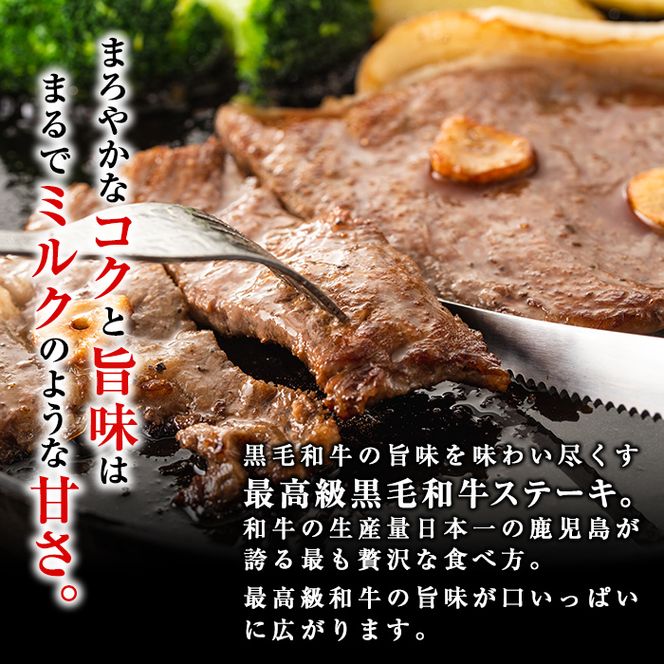 鹿児島県産黒毛和牛ロースステーキ(計400g/約200g×2枚)と九州産豚ロースしゃぶしゃぶ(計500g/250g×2P)  a8-067
