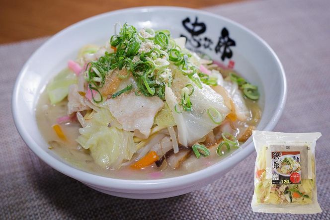 冷凍麺　９食セット　T157