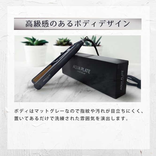 ヘアアイロン  ケアライズ アクアプレート WP SI-400 ストレート アイロン 家電 美容家電 プロ向け 水分維持 摩擦軽減 ダメージ最小限 うるおい 使いやすい スタイリング 初心者 ストレートヘア ヘア アレンジ [PT0068-000010]