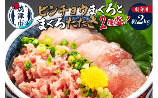 yÉĒÎsza20-254@hgpr`E܂Ƃ܂낽2퐷2kg