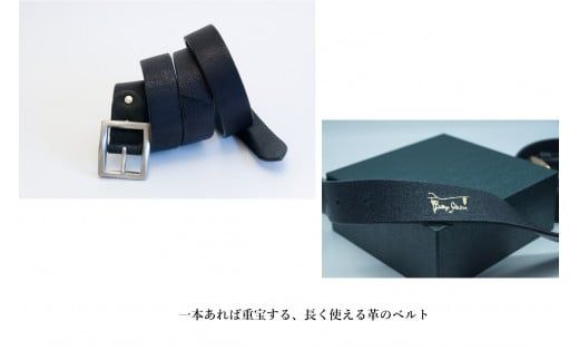 Bottega Glicine 栃木レザーベルト 172-006