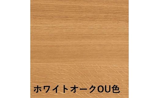 プレシェルトチェアPS218《OU色》【0814801】