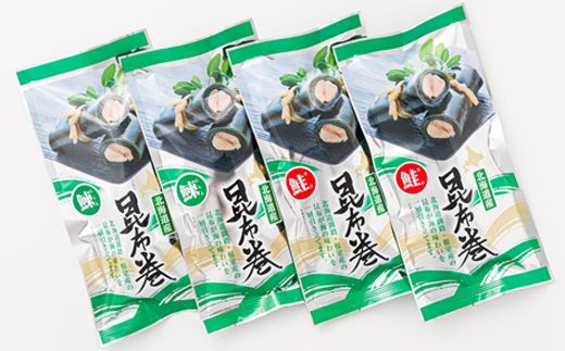 【定期便 4ヶ月連続】昆布で 鮭 鰊 を丁寧に巻いた 昆布巻き 鮭1本×2袋 鰊1本×2袋 合計4本 | 昆布巻 国産 北海道産 サケ ニシン コンブ だし 海藻 だし昆布 こんぶ水 出汁 乾物 こんぶ ギフト 調理済み 一人暮らし セット おかず 北連物産 きたれん 常温 定期便 海鮮 魚介類 絶品 調理済み 北海道 釧路町 釧路超 特産品 121-1258-24-54