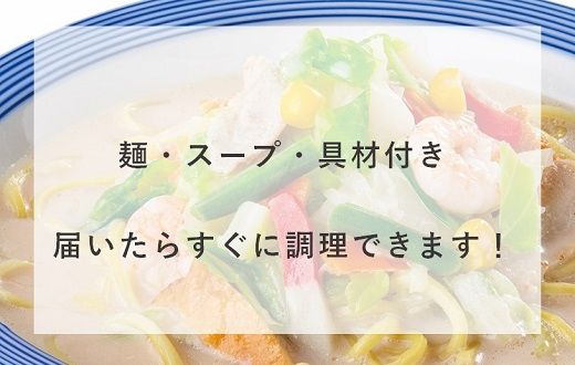 11D9リンガーハットの長崎ちゃんぽん８食（4食×2箱）