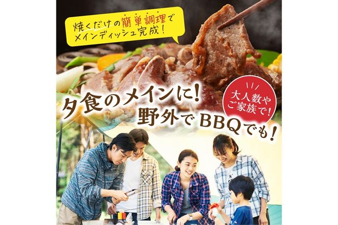 羊肉・鶏肉・豚肉の味付焼肉セット【2.6kg】